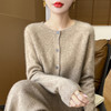 初秋爆款【衣本素 100%美利奴无缝羊毛开衫】100%羊毛面料 圆领针织开衫外套 短款毛衣外搭 商品缩略图0