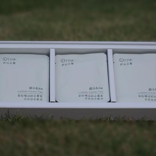 【庐山云雾】茶遇江西系列 商品图2
