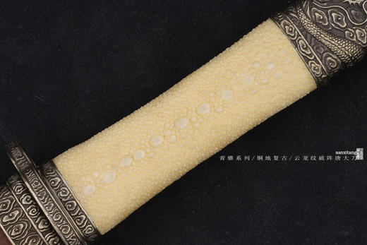 三希堂  青骓系列  云龙纹破阵唐大刀  未开刃 商品图6