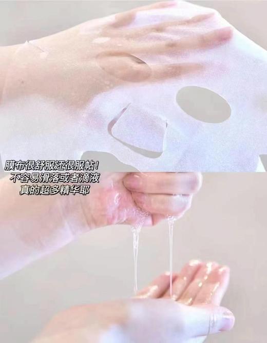 日本QualityFirst/皇后的秘密补水保湿面膜烟酰胺焕白紧致维稳、一包7片 商品图7