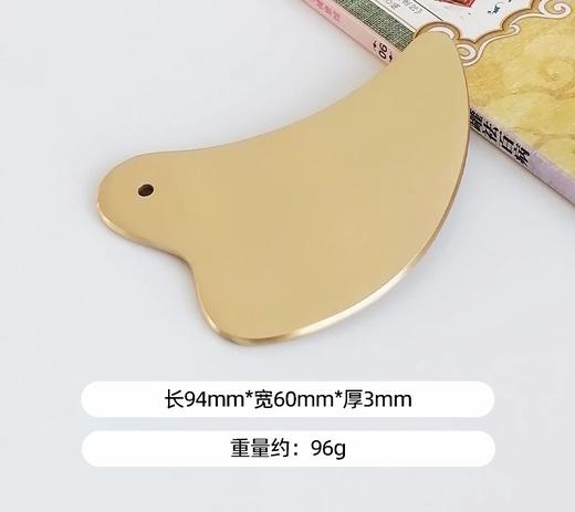 纯铜刮痧板 商品图6