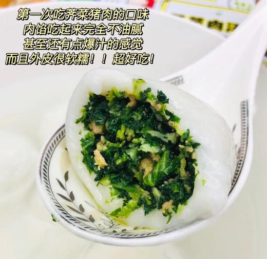 荠菜大汤圆9.8元1袋500g,明天到 商品图2