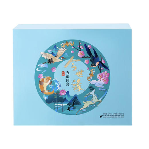 【专享】今世缘五福同喜礼盒 42度500ml*2瓶 商品图2