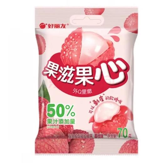 C053 好丽友果滋果心软糖70g荔枝味 商品图0