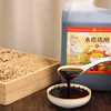 水塔陈醋4度2.3L量贩装山西醋 凉拌调味饺子蘸料醋泡黑豆腌制 /粮油调味 /调味品 /醋 商品缩略图4