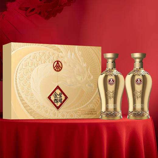 五粮液 金碧辉煌 龙行大运 52度 浓香型白酒（双瓶礼盒装） 商品图4