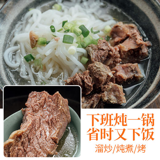 痩龙内蒙有机肋排条500g 低碳高营养 柔嫩筋软 香醇入味 清真低碳生酮 商品图6