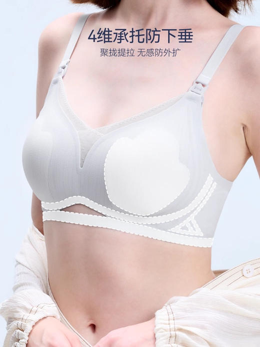 Domiamia 轻薄款哺乳内衣 商品图2