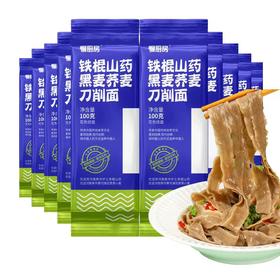 10袋   慢厨房铁棍山药黑麦荞麦刀削面100g A-2998（效期至26年9-10）