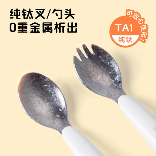 乐扣乐扣 儿童钛叉勺套装-LBB570 商品图1