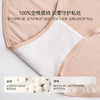 Domiamia 孕产内裤（两条装） 商品缩略图1