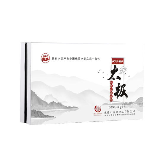 【麦香铁棍山药面太极礼盒】全新配方，好原料，好味道。 商品图3