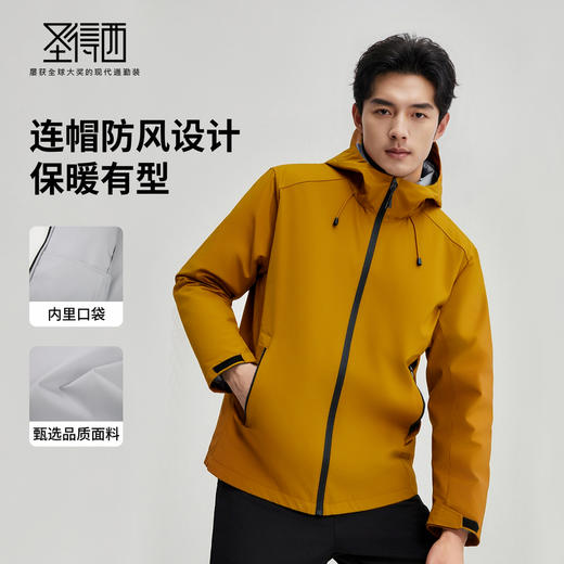 【防水&耐磨】情侣款轻量化防风软壳夹克 商品图1