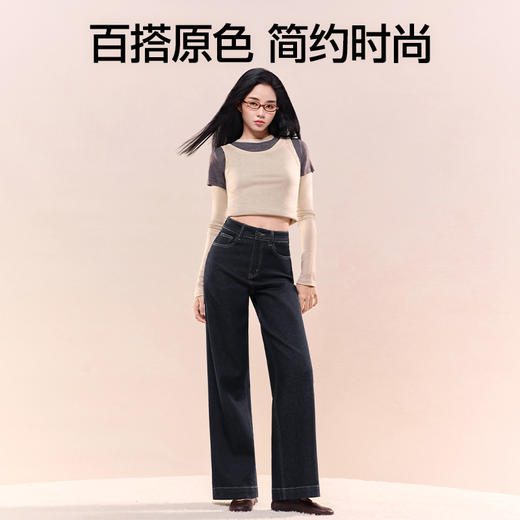 SIINSIIN直筒牛仔裤 商品图1