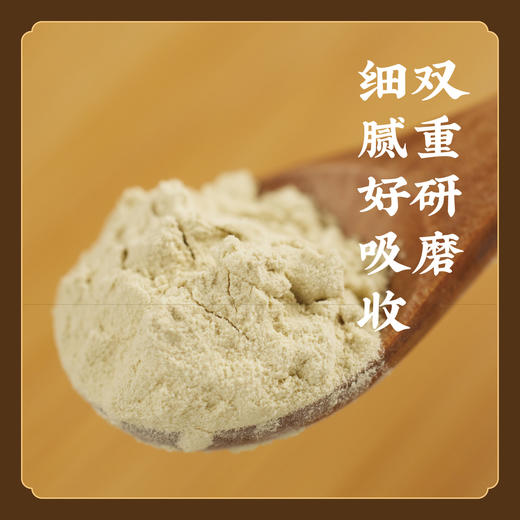 【方便坚持】超微鸡内金粉 双重研磨不掺杂无添加 S不参与优惠 商品图1