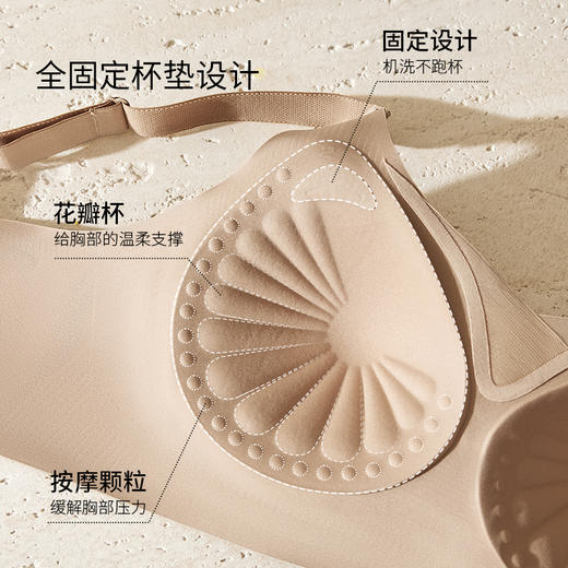 【任选2件99元 单拍不发货】轻存无痕粉底液花瓣杯全固定文胸 商品图3