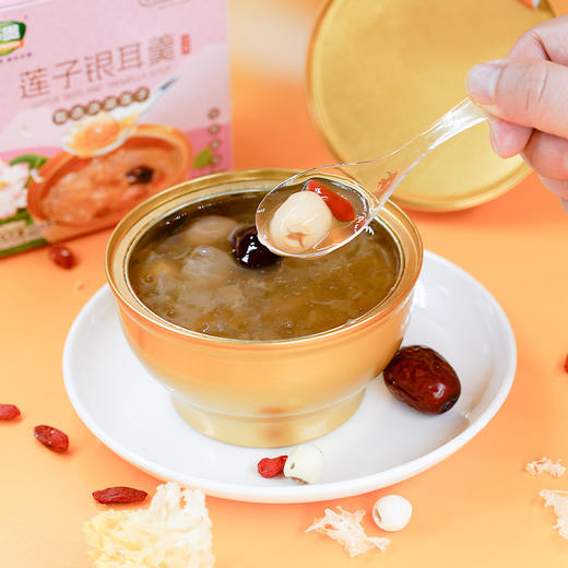 【宜昌助农馆】华贵  银耳莲子羹礼盒装258g*8碗  配独立小勺 商品图3