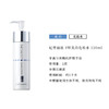 Cbon 倩朋 妃雪丽丝3W美白爽肤水 120ml 旧版【2026.06.27】 商品缩略图3