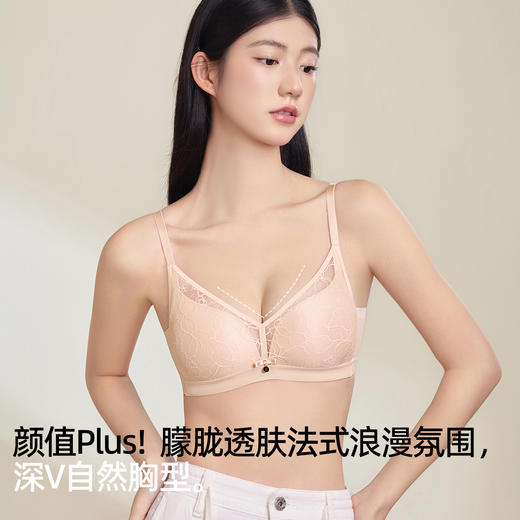【商场同款】熳洁儿 小胸聚拢法式三角杯文胸提花中厚杯AB通杯24201535 商品图5