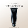 Selgrace 森之精 娜丽丝院线第五代反重力W洗卸洁面乳150g【2026.9】 商品缩略图0