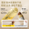 【桂花限定】Spēs免洗空气感蓬松喷雾80ml/150ml（大富大桂） 商品缩略图3