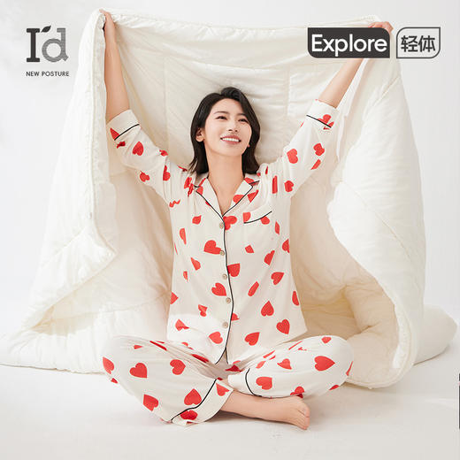 I'd爱帝爱心印花家居套法式衬衫开门襟长袖套装 商品图0