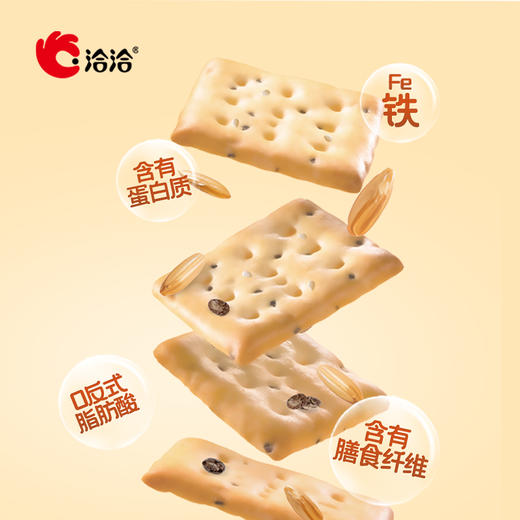 洽洽喀吱脆五黑饼干 燕麦饼干 35g*12支 非油炸 含有蛋白质 膳食纤维 0反式脂肪酸 商品图5