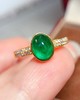 1.1ct蛋面祖母绿戒指 商品缩略图0