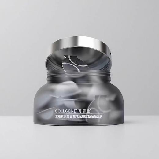 可丽金大魔王3.0版（20颗/盒） 商品图1