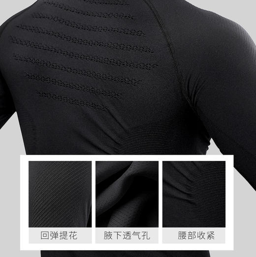 【新升级】李质造足球运动训练一体织高弹压缩衣裤紧身衣成人 商品图4
