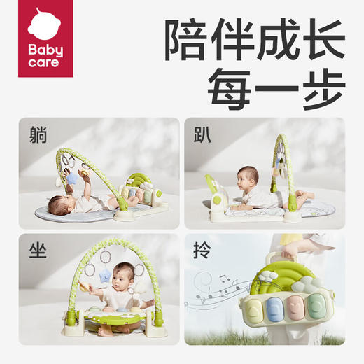 Babycare蓝牙钢琴健身架BC2308507-1  Lucas-奥弗瑞橄榄色 商品图2