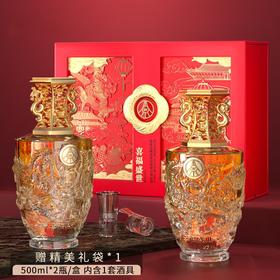 五粮液 52度 喜福盛世.祥泰礼盒500ml*2(送两个酒杯）