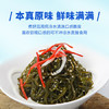 素养生活有机海带丝50g 海产干货 干海带霞浦海产 煲汤炖菜凉拌火锅食材 商品缩略图6
