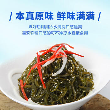 素养生活有机海带丝50g 海产干货 干海带霞浦海产 煲汤炖菜凉拌火锅食材 商品图6