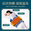 升级款【艾绒肩灸宝】高质量红花玫瑰艾绒内胆肩颈宝电热热敷暖肩护颈宝理疗脖子背部脊椎 商品缩略图1