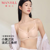 【商场同款】熳洁儿 小胸聚拢法式三角杯文胸提花中厚杯AB通杯24201535 商品缩略图0
