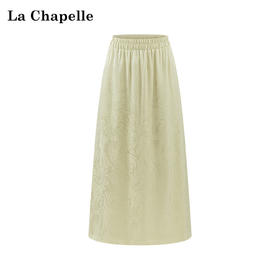 会员福利【高奢提花】拉夏贝尔/La Chapelle立体浮雕新中式开叉半身裙女新款垂感醋酸缎面国风中长裙子