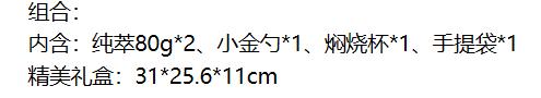 ————————金燕耳K纯萃-银耳80g双罐装礼盒（代发） 商品图1