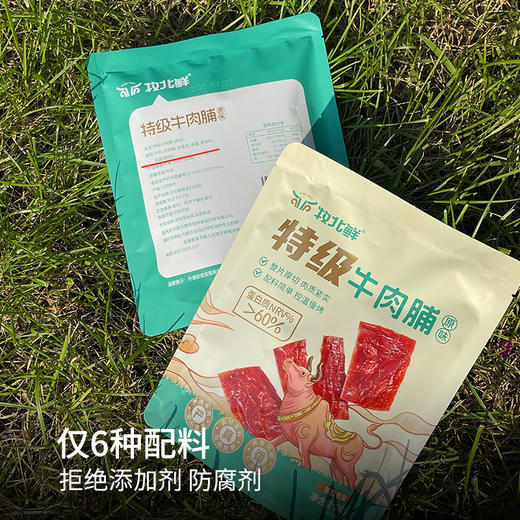 【特级牛肉脯】选自内蒙草原牛后腿肉整块切片烤制，片片真牛肉 商品图3