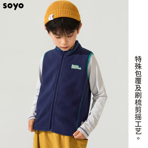 soyo舍予良仓保暖抗静电soyofleece摇粒绒马甲 商品图3