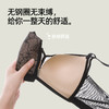 【商场同款】熳洁儿 小胸聚拢法式三角杯文胸提花中厚杯AB通杯24201535 商品缩略图8