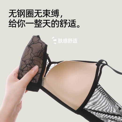 【商场同款】熳洁儿 小胸聚拢法式三角杯文胸提花中厚杯AB通杯24201535 商品图8