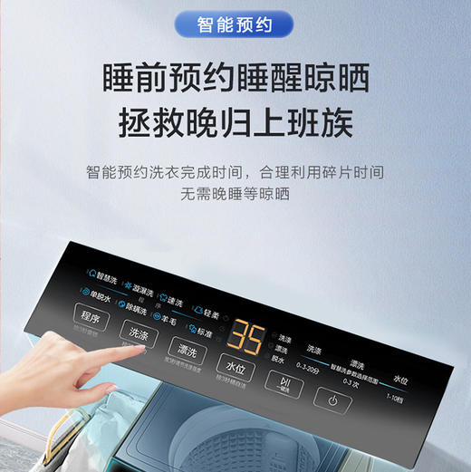 海尔（Haier） 洗衣机 EB100B32Mate1 商品图11
