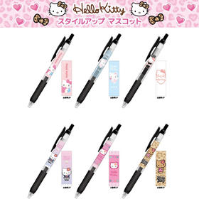 日本斑马ZEBRA三丽鸥限定中性笔0.5mm