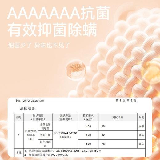 睡觉穿的保暖睡眠袜女春秋薄纯棉月子袜套成人儿童空调袜腿套长袜 商品图2