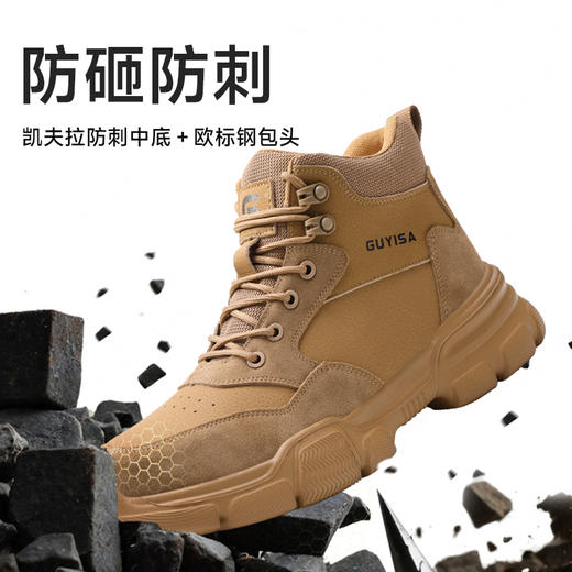劳保鞋工装系列防砸防刺穿欧标钢包头凯夫拉橡塑底耐磨舒适 商品图3