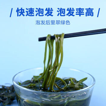 素养生活有机海带丝50g 海产干货 干海带霞浦海产 煲汤炖菜凉拌火锅食材 商品图3