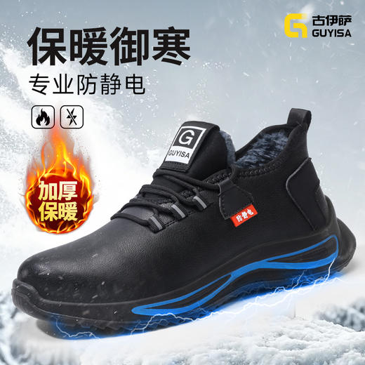 劳保鞋防静电款式无包头无防刺实心双密度聚氨酯PU大底轻便 商品图2