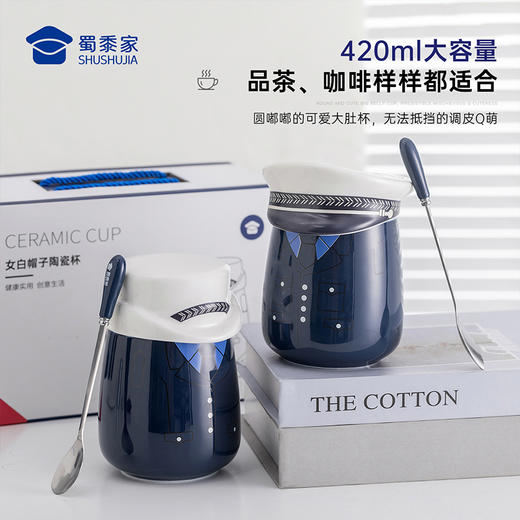 【实付满199送钥匙扣】【白帽子陶瓷杯】创意手柄马克杯 办公室创意带盖水杯 商品图1