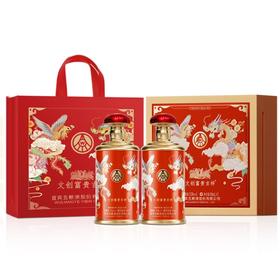 五粮液  文创富贵吉祥礼盒 （双瓶彩印礼盒装）
